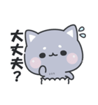おぱんつにゃんこ（個別スタンプ：9）