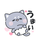 おぱんつにゃんこ（個別スタンプ：14）