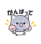おぱんつにゃんこ（個別スタンプ：30）
