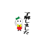 Y君return（個別スタンプ：1）