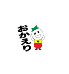 Y君return（個別スタンプ：3）