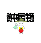 Y君return（個別スタンプ：5）
