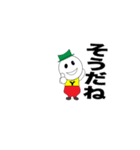 Y君return（個別スタンプ：6）