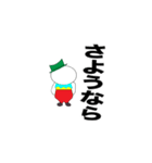 Y君return（個別スタンプ：8）