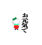 Y君return（個別スタンプ：9）