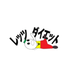 Y君return（個別スタンプ：10）