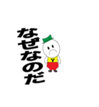 Y君return（個別スタンプ：11）