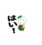 Y君return（個別スタンプ：12）