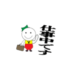 Y君return（個別スタンプ：13）