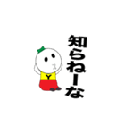 Y君return（個別スタンプ：14）