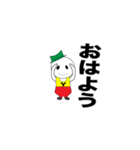 Y君return（個別スタンプ：15）