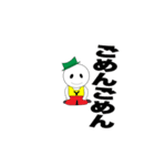 Y君return（個別スタンプ：16）