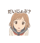 放課後、君のとなり。（個別スタンプ：9）