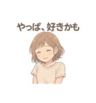 放課後、君のとなり。（個別スタンプ：16）