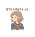 放課後、君のとなり。（個別スタンプ：17）