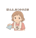 放課後、君のとなり。（個別スタンプ：19）
