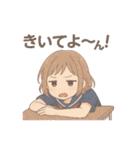 放課後、君のとなり。（個別スタンプ：20）