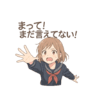 放課後、君のとなり。（個別スタンプ：21）