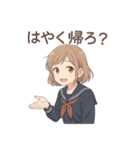 放課後、君のとなり。（個別スタンプ：22）