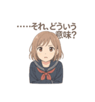 放課後、君のとなり。（個別スタンプ：23）