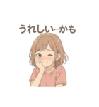 放課後、君のとなり。（個別スタンプ：24）