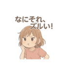 放課後、君のとなり。（個別スタンプ：26）