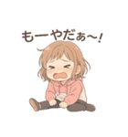 放課後、君のとなり。（個別スタンプ：31）