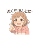 放課後、君のとなり。（個別スタンプ：32）