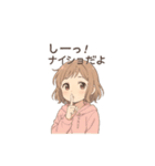 放課後、君のとなり。（個別スタンプ：33）