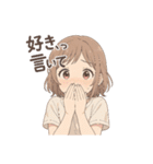 放課後、君のとなり。（個別スタンプ：35）