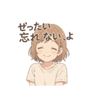 放課後、君のとなり。（個別スタンプ：37）