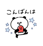 脱力パンダ_情緒が豊かな使える日常（個別スタンプ：3）