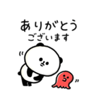 脱力パンダ_情緒が豊かな使える日常（個別スタンプ：6）