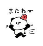 脱力パンダ_情緒が豊かな使える日常（個別スタンプ：8）