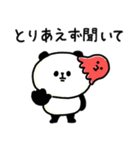 脱力パンダ_情緒が豊かな使える日常（個別スタンプ：10）