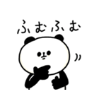 脱力パンダ_情緒が豊かな使える日常（個別スタンプ：13）