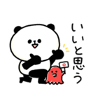 脱力パンダ_情緒が豊かな使える日常（個別スタンプ：16）