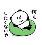 脱力パンダ_情緒が豊かな使える日常（個別スタンプ：18）