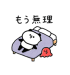 脱力パンダ_情緒が豊かな使える日常（個別スタンプ：20）