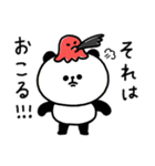 脱力パンダ_情緒が豊かな使える日常（個別スタンプ：22）