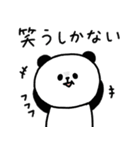 脱力パンダ_情緒が豊かな使える日常（個別スタンプ：28）
