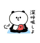 脱力パンダ_情緒が豊かな使える日常（個別スタンプ：34）