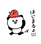 脱力パンダ_情緒が豊かな使える日常（個別スタンプ：40）