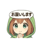 フードっ娘の気持ち（個別スタンプ：7）