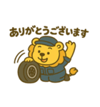 メカニックライオン♪（個別スタンプ：11）