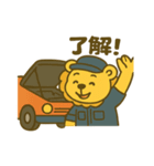 メカニックライオン♪（個別スタンプ：12）