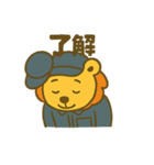 メカニックライオン♪（個別スタンプ：15）