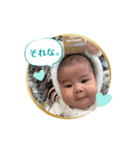 瑛舜〜生後3ヶ月♡〜（個別スタンプ：5）