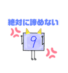 逆数字キャラ(ふかみどり、オレンジ)（個別スタンプ：24）