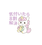 「ユニラボ☆ひらめきスタンプ」（個別スタンプ：2）